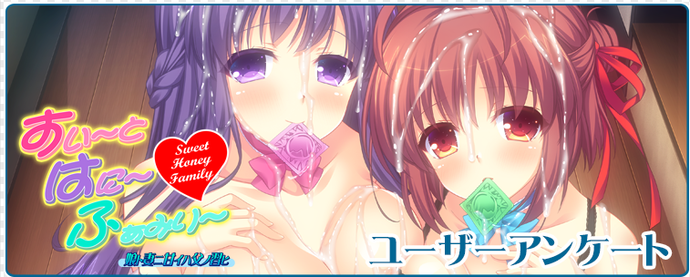 【拔作ADV】甜蜜家庭~妻女和宠溺父亲的每一天 精翻汉化版