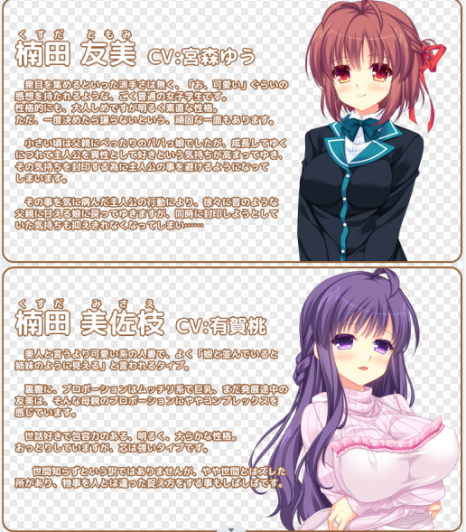 【拔作ADV】甜蜜家庭~妻女和宠溺父亲的每一天 精翻汉化版