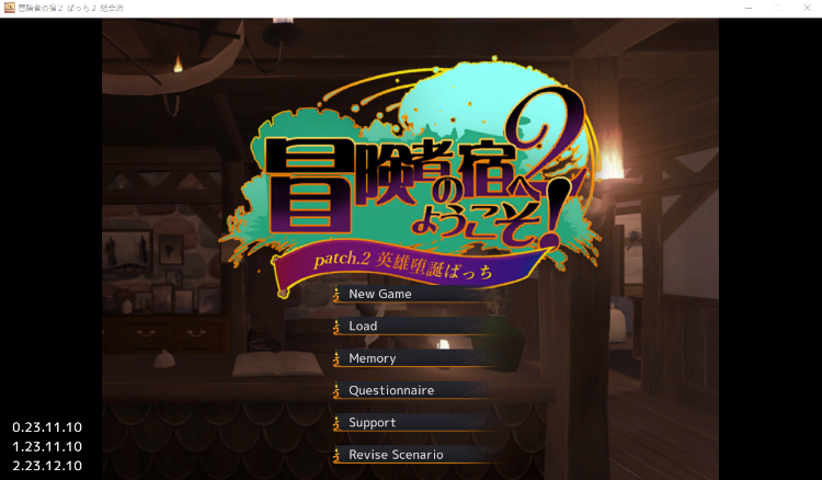【爆款SLG】欢迎来到冒险者之屋!2 +2DLC 官方中文版