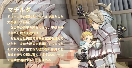 【爆款SLG】欢迎来到冒险者之屋!2 +2DLC 官方中文版
