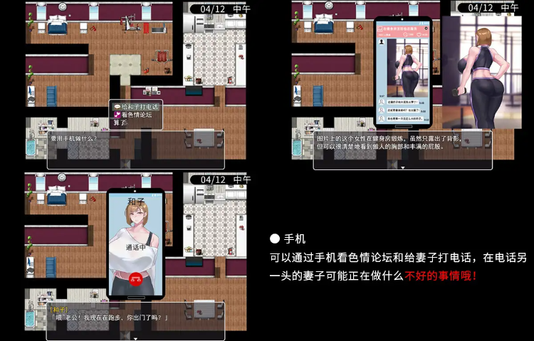 【超绿RPG】QOS♠Wife2~被黑色巨根击坠子宫而堕落的强气人妻~DL官方中文版