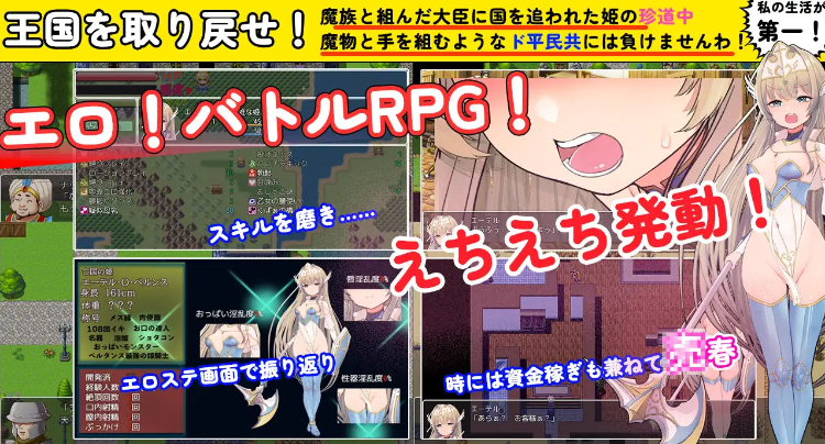 【日式RPG】よわよわメスガキ姫騎士 云翻汉化版