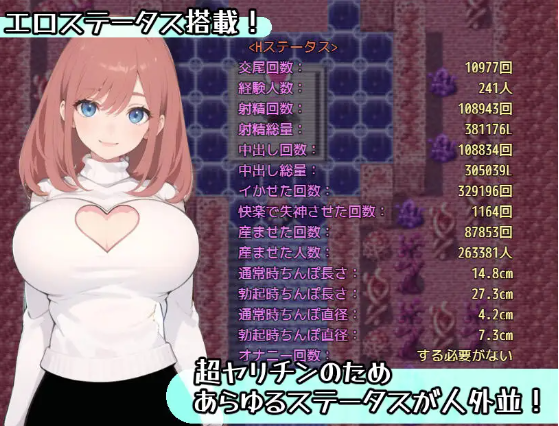【日式RPG】[扶她]ふたなり×コネクト 云翻汉化版