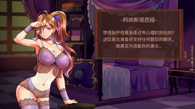 【互动SLG】Paradise Delight V2.0 Steam官方中文版