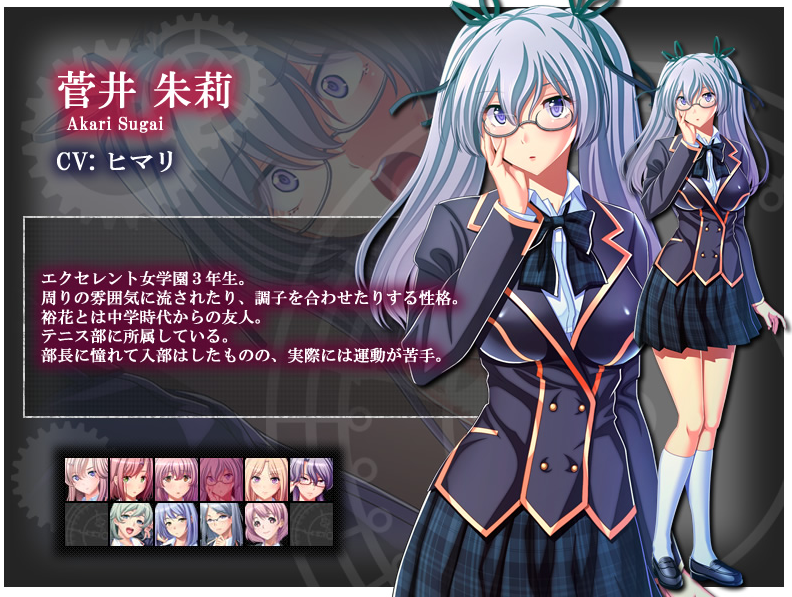 【拔作ADV】学園で時間よ止まれ 汉化硬盘版