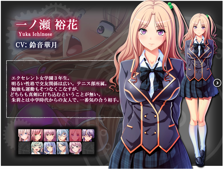 【拔作ADV】学園で時間よ止まれ 汉化硬盘版
