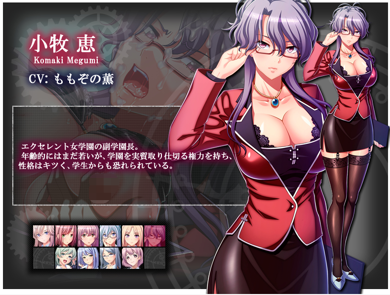 【拔作ADV】学園で時間よ止まれ 汉化硬盘版