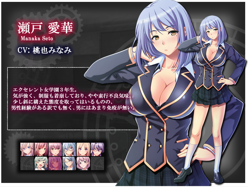 【拔作ADV】学園で時間よ止まれ 汉化硬盘版