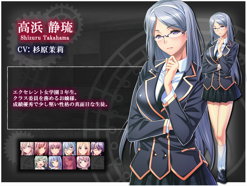 【拔作ADV】学園で時間よ止まれ 汉化硬盘版