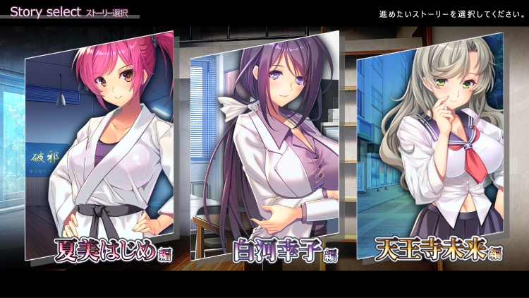 【超拔作ADV】俺の知らぬ間に彼女が1 汉化硬盘版