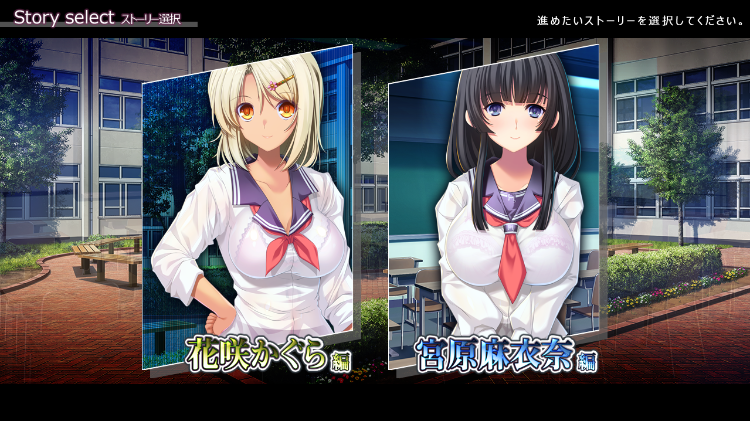 【拔作ADV】俺の知らぬ間に彼女が2 汉化硬盘版