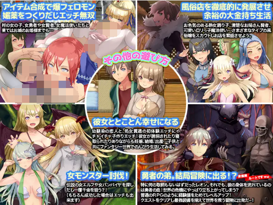 【日式RPG】異世界で自分探しのRPG 机翻汉化版