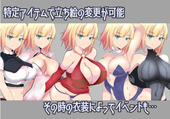 【日式RPG】寝取られ女騎士レティと遠映の魔法 完结汉化版