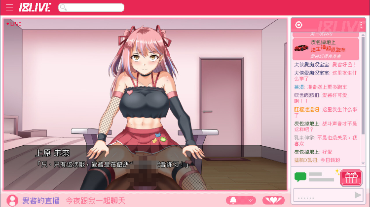 【像素寝取SLG】管理员的窥视 官方中文Demo版