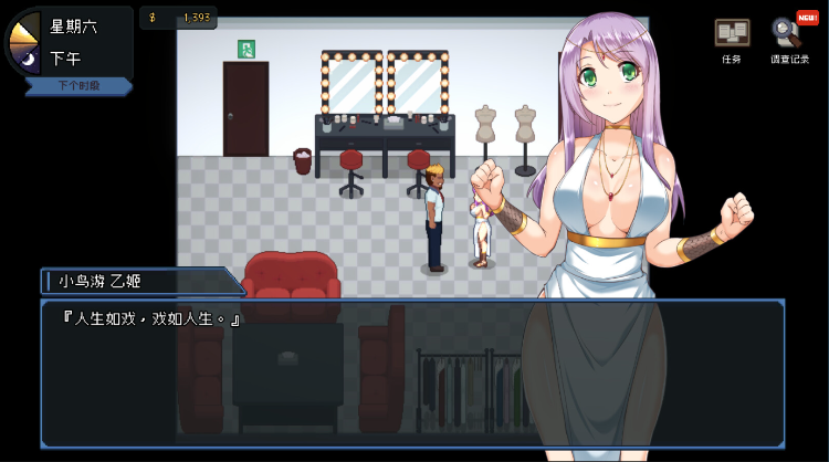 【像素寝取SLG】管理员的窥视 官方中文Demo版