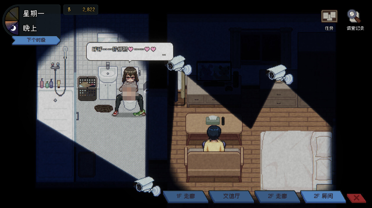 【像素寝取SLG】管理员的窥视 官方中文Demo版