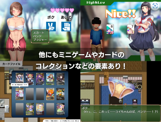 【日式RPG】おねショタ町のえっちな夏休み 云翻汉化版
