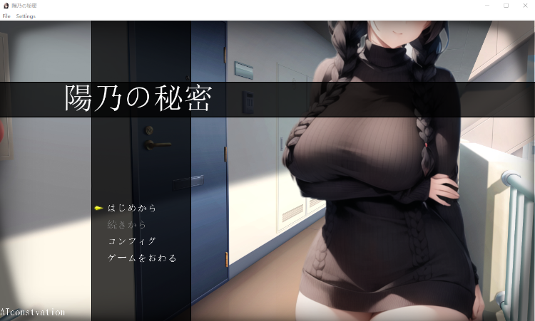 【日式RPG】[AI]陽乃の秘密 云翻汉化版