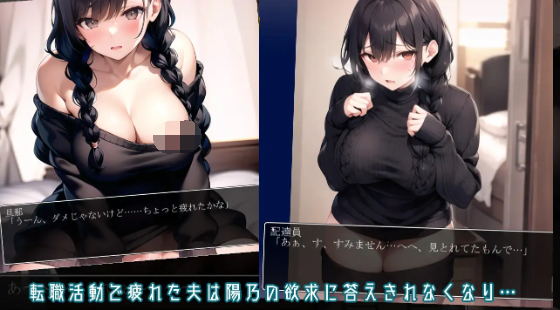 【日式RPG】[AI]陽乃の秘密 云翻汉化版