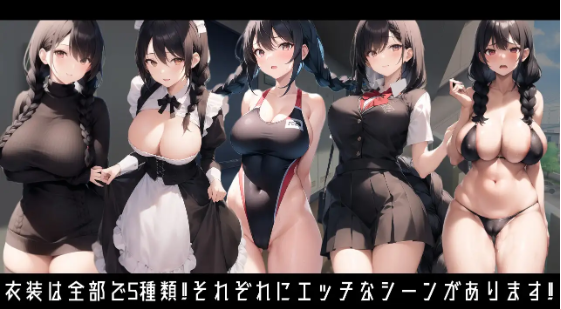 【日式RPG】[AI]陽乃の秘密 云翻汉化版