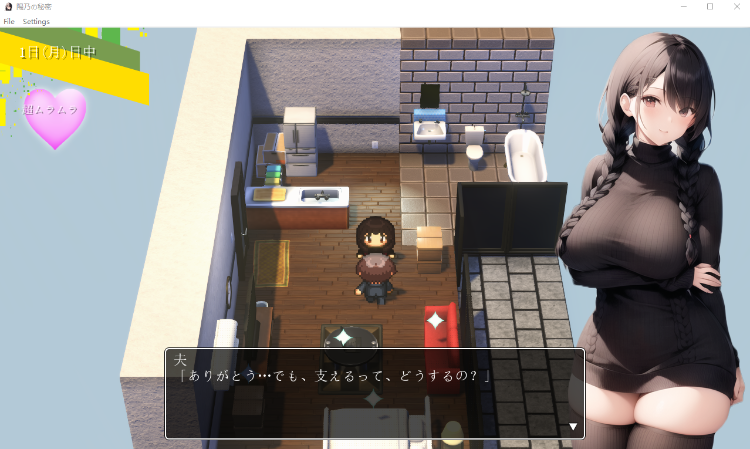 【日式RPG】[AI]陽乃の秘密 云翻汉化版