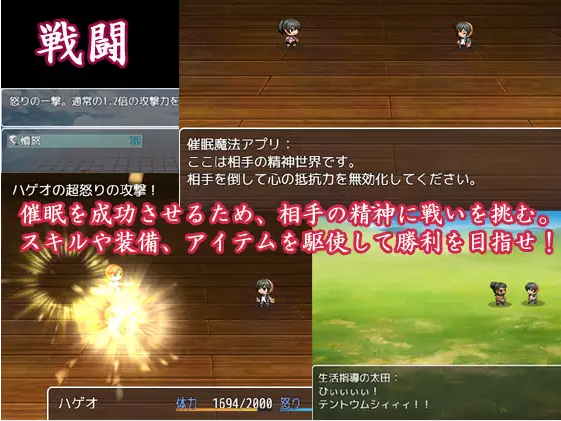【日式RPG】[AI]催眠姦 ～催眠スマホで生意気な女子に仕返し～云翻汉化版