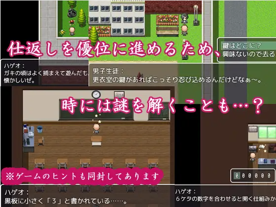 【日式RPG】[AI]催眠姦 ～催眠スマホで生意気な女子に仕返し～云翻汉化版