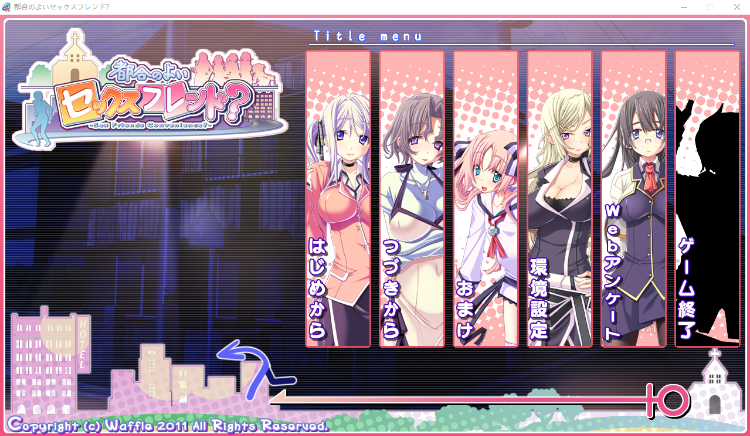 【超拔作ADV】[WAFFLE] 都合のよいセックスフレンド？GPT3.5汉化版