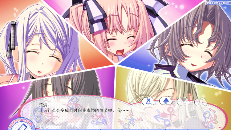 【超拔作ADV】[WAFFLE] 都合のよいセックスフレンド？GPT3.5汉化版