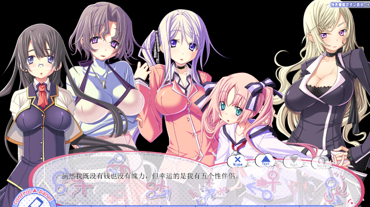 【超拔作ADV】[WAFFLE] 都合のよいセックスフレンド？GPT3.5汉化版