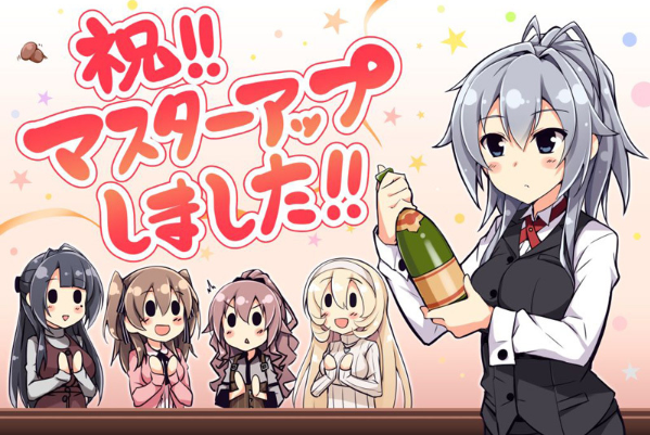 【精品拔作ADV】働くオトナの恋愛事情 GPT汉化版