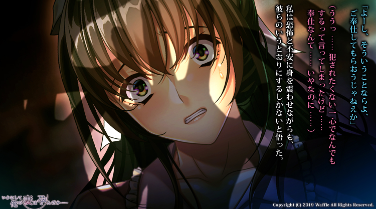 【超拔作ADV】[WAFFLE] いかにして俺の妻は孕んだか……汉化硬盘版