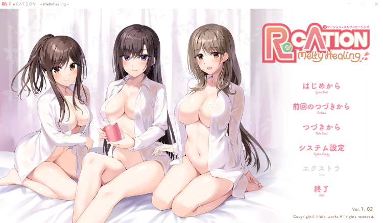 【大型ADV】Re CATION ~Melty Healing~GPT3.5汉化版