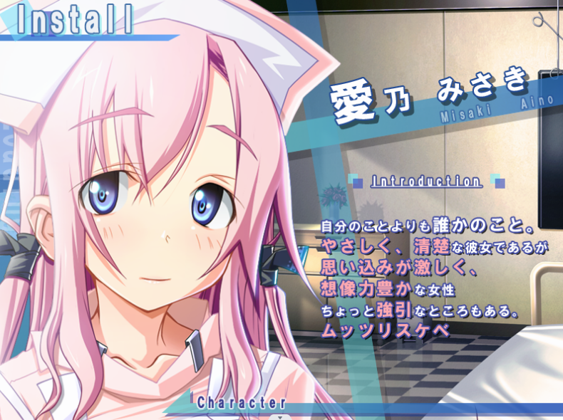 【拔作ADV】[WAFFLE] 右手がとまらない僕と、新人ナース GPT3.5汉化版