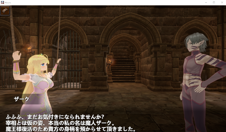 【3D日式ACT】堕落的公主 HOURS-FALLEN PRINCESS 正式版[生肉]
