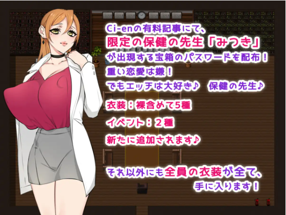【日式RPG】我が学園は恋愛禁止である! -妻から目を離してはいけない-AI汉化版
