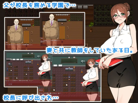 【日式RPG】我が学園は恋愛禁止である! -妻から目を離してはいけない-AI汉化版