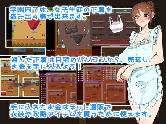 【日式RPG】我が学園は恋愛禁止である! -妻から目を離してはいけない-AI汉化版