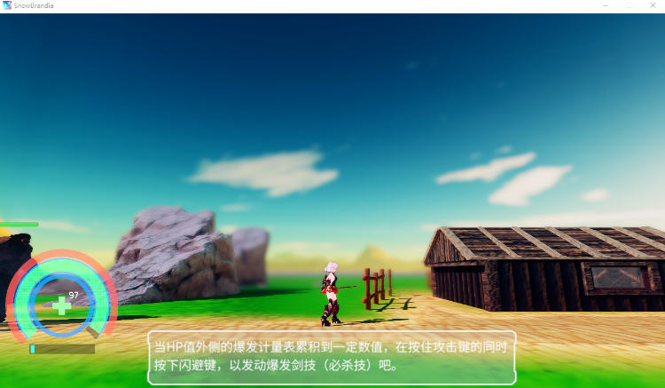 【3D横版ACT】雪剑的布兰狄亚SnowBrandia BOKI官方中文步兵版[新作]