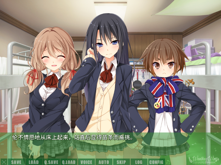 【百合ADV】きみはね 彼女と彼女の恋する1ヶ月 中文版