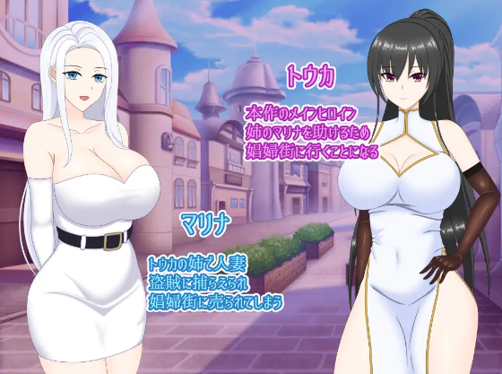 【日式RPG】寝取られ娼婦街 ~強気幼馴染が娼婦に堕ちる~DL原版