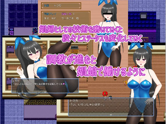 【日式RPG】寝取られ娼婦街 ~強気幼馴染が娼婦に堕ちる~DL原版
