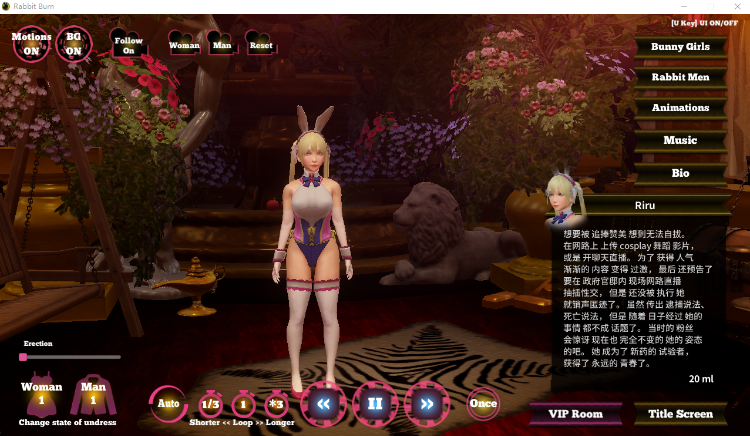 【3D模拟SLG】Rabbit Burn 中文版