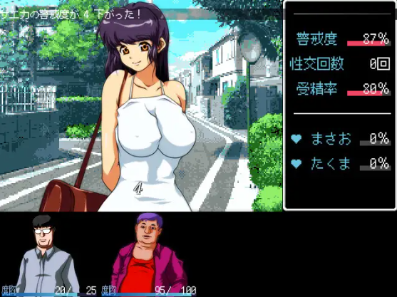 【寝取SLG】夏の恋路 云翻汉化版
