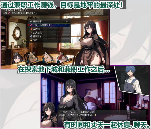 【日式RPG】[AI][NTR]直到新婚妻子克洛伊堕落 DL官方中文版
