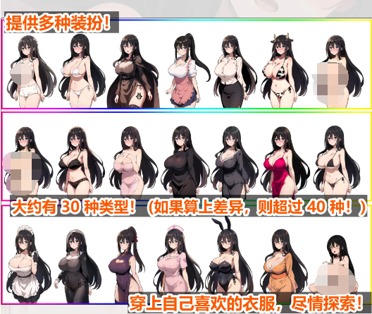 【日式RPG】[AI][NTR]直到新婚妻子克洛伊堕落 DL官方中文版