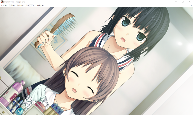 【精品GAL】茂伸奇谈 Steam官方中文版