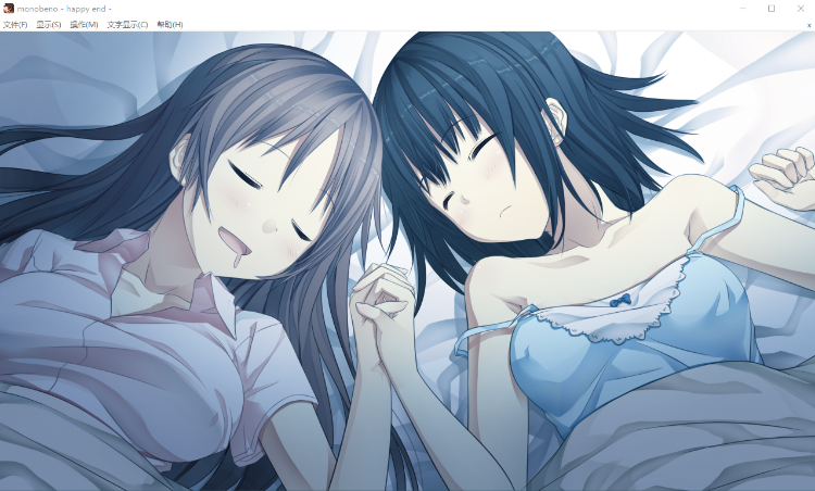 【精品GAL】茂伸奇谈 Steam官方中文版