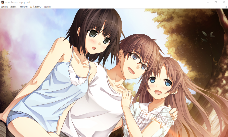 【精品GAL】茂伸奇谈 Steam官方中文版