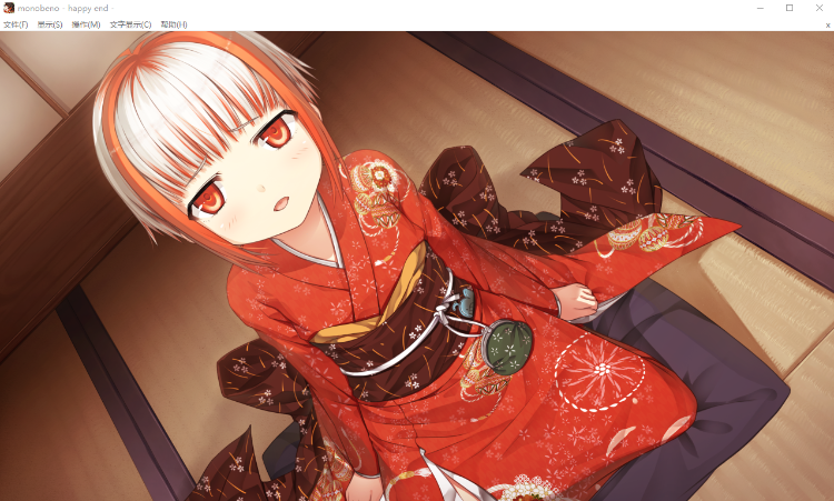 【精品GAL】茂伸奇谈 Steam官方中文版